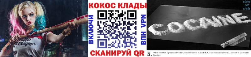 Купить наркоту Комсомольск-на-Амуре Амфетамин Гашиш COCAIN