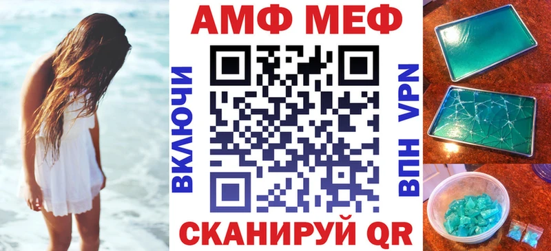 Амфетамин VHQ  blacksprut ТОР  Комсомольск-на-Амуре  закладки 