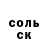 КЕТАМИН VHQ Alla Dzugkoeva