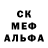 Альфа ПВП Crystall Pavlinka L