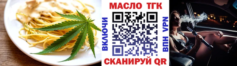 где купить наркоту  Комсомольск-на-Амуре  Canna-Cookies марихуана 