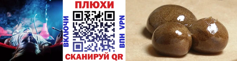 ГАШИШ Ice-O-Lator  omg ссылка  Комсомольск-на-Амуре 
