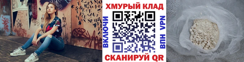 ГЕРОИН Heroin  Комсомольск-на-Амуре 