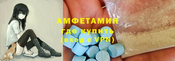 экстази Богородск