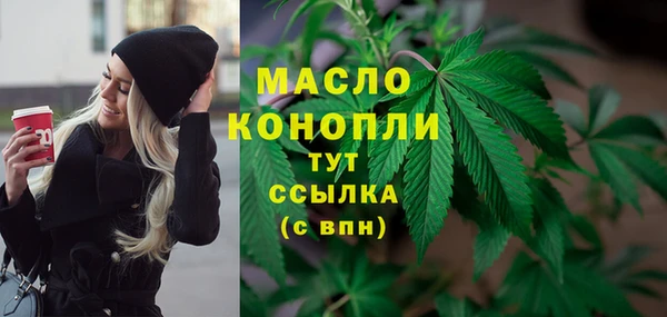 наркотики Пестово