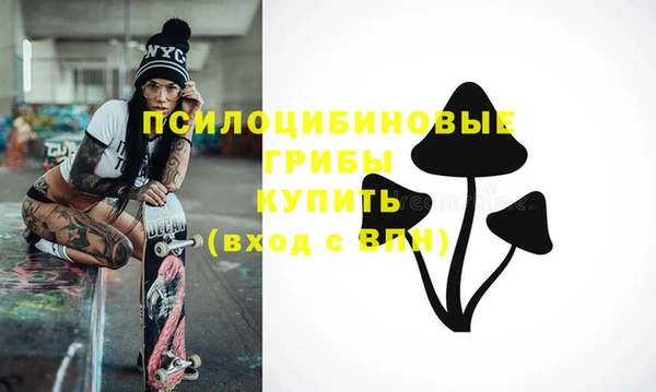 альфа пвп VHQ Богородицк