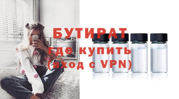 альфа пвп VHQ Богородицк