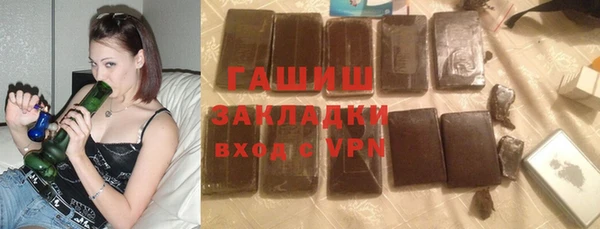 альфа пвп VHQ Богородицк