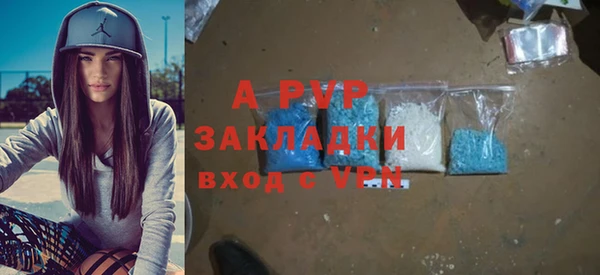 экстази Богородск