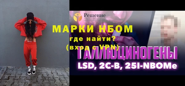 альфа пвп VHQ Богородицк