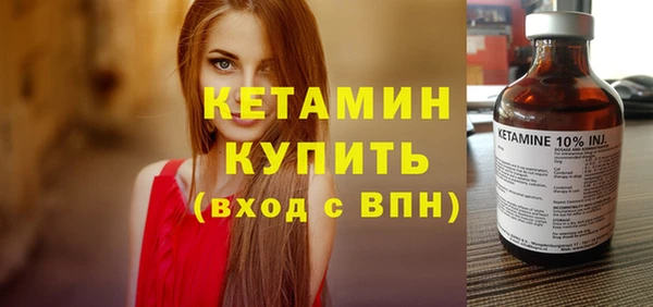 экстази Богородск
