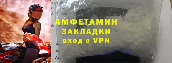 экстази Богородск