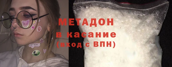 экстази Богородск