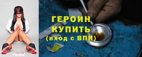 альфа пвп VHQ Богородицк