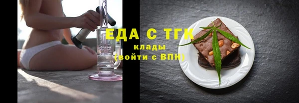 наркотики Пестово