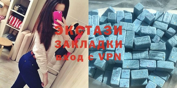 экстази Богородск