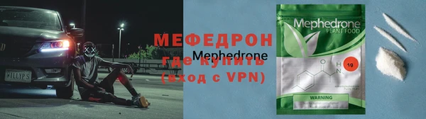 экстази Богородск