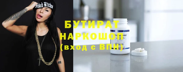 экстази Богородск