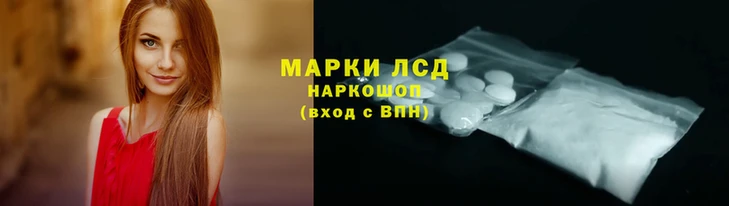 экстази Богородск