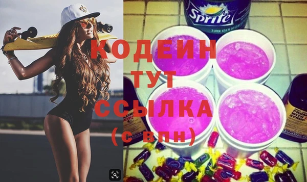 альфа пвп VHQ Богородицк