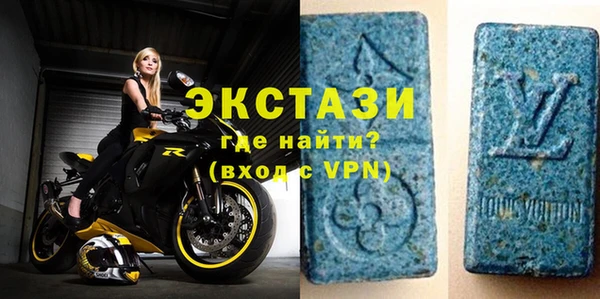 альфа пвп VHQ Богородицк
