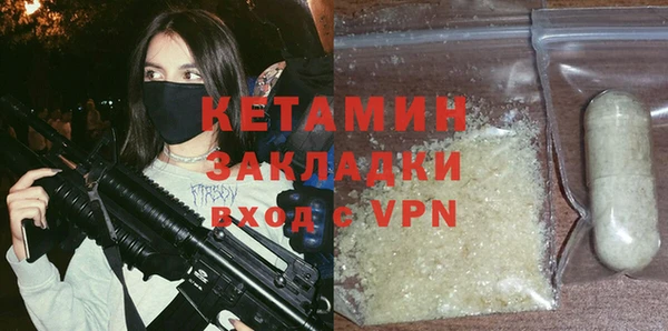 экстази Богородск