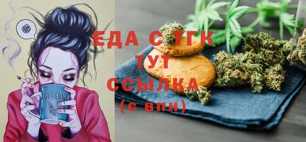 альфа пвп VHQ Богородицк