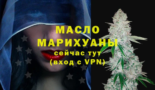 альфа пвп VHQ Богородицк