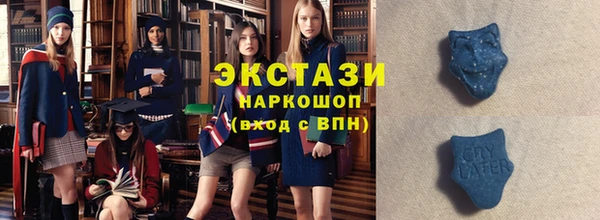 экстази Богородск