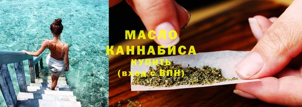 альфа пвп VHQ Богородицк