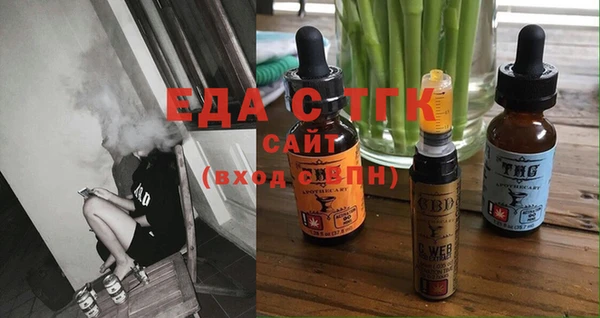 экстази Богородск
