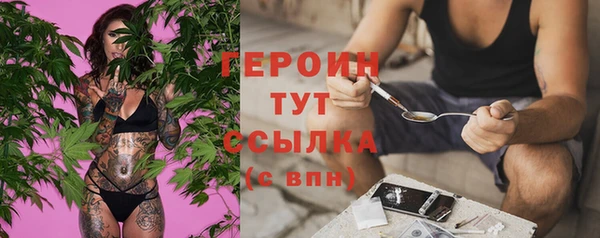 альфа пвп VHQ Богородицк