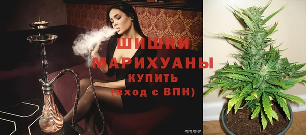 альфа пвп VHQ Богородицк