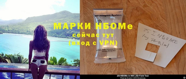 альфа пвп VHQ Богородицк