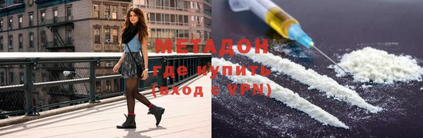 альфа пвп VHQ Богородицк