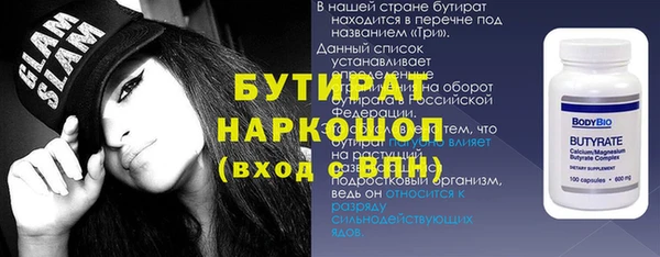прущая мука Богданович