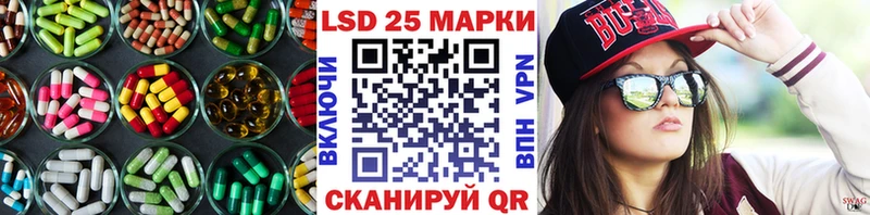 LSD-25 экстази кислота  продажа наркотиков  Комсомольск-на-Амуре 