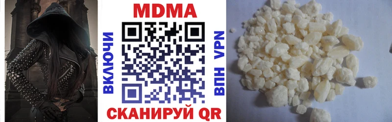 MDMA VHQ  Комсомольск-на-Амуре 