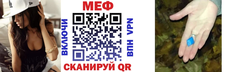 что такое Комсомольск-на-Амуре МЯУ-МЯУ mephedrone