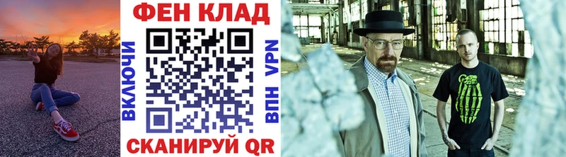 hydra сайт  Комсомольск-на-Амуре  Первитин мет 