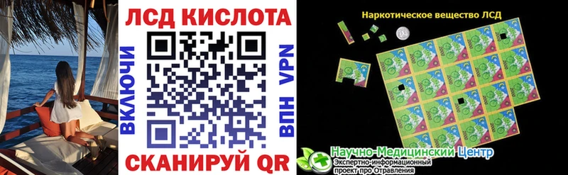 мега ссылки  Комсомольск-на-Амуре  Марки N-bome 1,5мг 