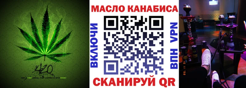 ТГК Wax  Комсомольск-на-Амуре 